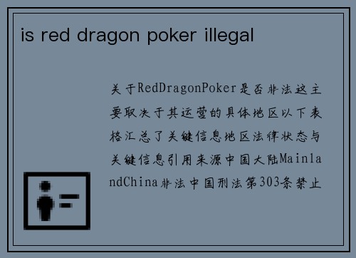is red dragon poker illegal